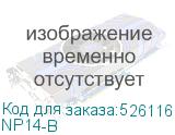 NP14-B