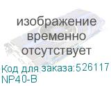 NP40-B
