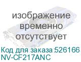 -/ Тонер-картридж NVP (БЕЗ ЧИПА) (БЕЗ ГАРАНТИИ) NV-CF217A для HP LaserJet Pro M102/ MFP M130 (1600k) (NV Print) NV-CF217ANC NV-CF217ANC
