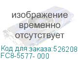 FC8-5577- 000
