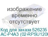 AC-P4A3 (02-RPSU1200-004C0101)