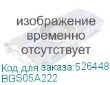 BGS05A222
