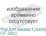 CF-3002