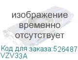 VZV33A