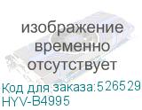 HYV-B4995