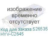 HYV-C2645
