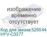 HYV-C3377
