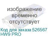 HW9 PRO