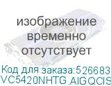 VC5420NHTG.AIGQCIS