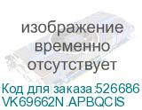 VK69662N.APBQCIS