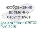 PVC 2016