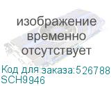 SCH9946