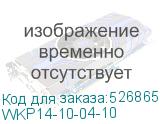 WKP14-10-04-10