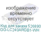 GG-LC240ARGB1-WH