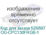 OG-CPC130FRGB-1