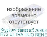 R72 ULTRA DUO RENEGADEMIDNIGHT