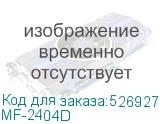 MF-2404D