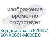 90NX0861-M00CE0