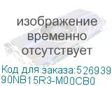 90NB15R3-M00CB0