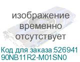 90NB11R2-M01SN0