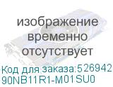 90NB11R1-M01SU0