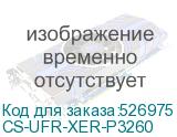 CS-UFR-XER-P3260