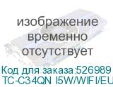 TC-C34QN I5W/WIFI/EU/2.8/V4.0