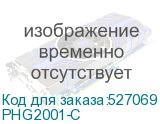 PHG2001-C