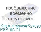 PSP100-C1