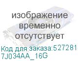 7J034AA_16G