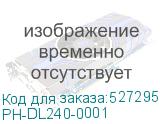 PH-DL240-0001