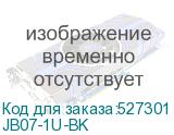 JB07-1U-BK