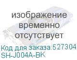 SH-J004A-BK