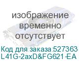 L41G-2axD&FG621-EA