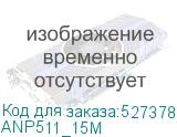 ANP511_15M