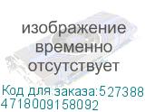 4718009158092