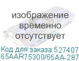 65AAR75300/65AA-2870