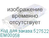EM00058