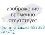 FAN-T2