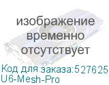 U6-Mesh-Pro