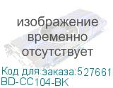 BD-CC104-BK