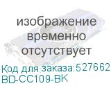 BD-CC109-BK