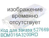 BDM016A3200RD