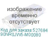 90NR0JW5-M00080