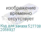 2058937