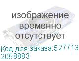 2058883