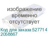 2058867