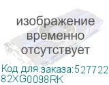 82XG0098RK