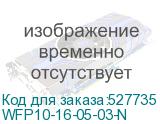 WFP10-16-05-03-N