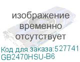 GB2470HSU-B6